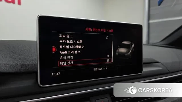 Audi A4 (B9) id 3742137 из Кореи 7