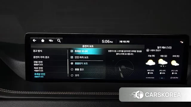 Genesis GV80 id 3746519 из Кореи 7