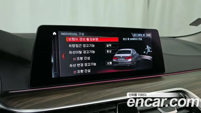 BMW 5 Series (G30) id 2732970 из Кореи 7