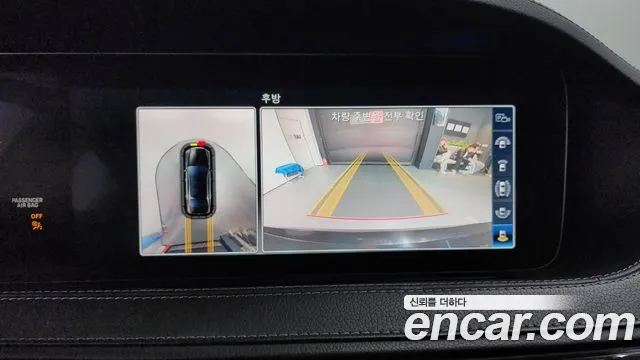 Mercedes-Benz S-Class W222 id 2470246 из Кореи 7