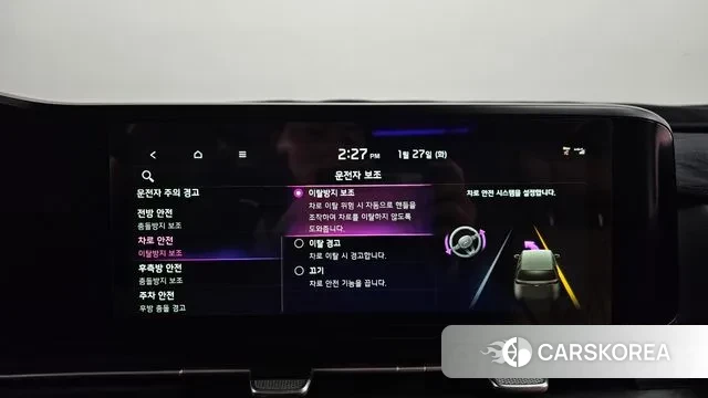 Kia Carnival 4th generation id 3625418 из Кореи 7