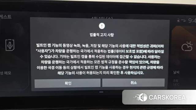 Kia The New K5 Hybrid 3rd generation id 3870598 из Кореи 7