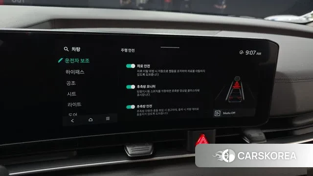 Kia The New Carnival 4th Generation id 3446904 из Кореи 7