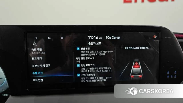 Hyundai The New Palisade id 4941258 из Кореи 7
