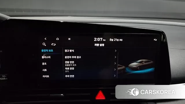 Hyundai Avante (CN7) id 3059990 из Кореи 7