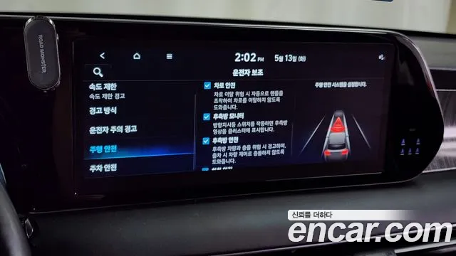 Hyundai The New Palisade id 2717381 из Кореи 7