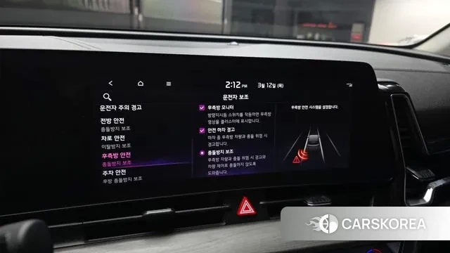 Kia Sportage 5th Generation id 3777513 из Кореи 7