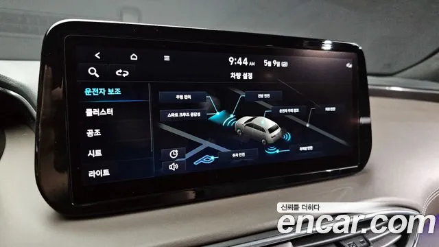 Hyundai The New Santa Fe id 2704843 из Кореи 7