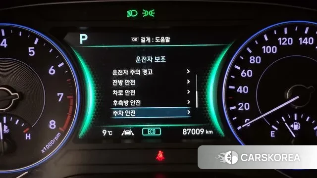 Hyundai Palisade id 3385990 из Кореи 7