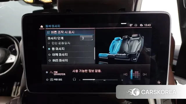 BMW 7 Series (G11) id 3203133 из Кореи 7