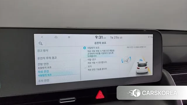 Hyundai Ionic 5 id 3615310 из Кореи 7