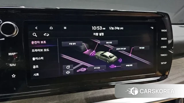 Kia K5 3rd generation id 3513799 из Кореи 7