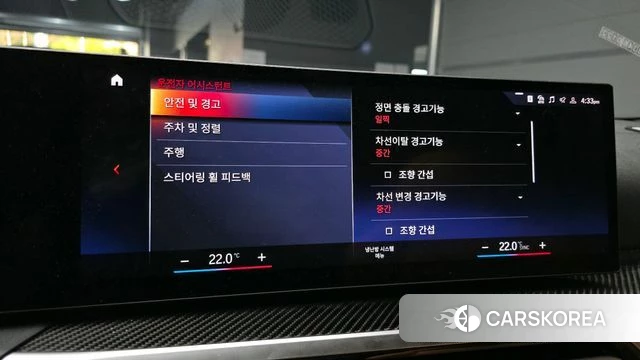 BMW 3 Series (G20) id 3811855 из Кореи 7