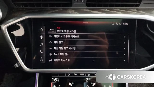 Audi A6 (C8) id 3746350 из Кореи 7