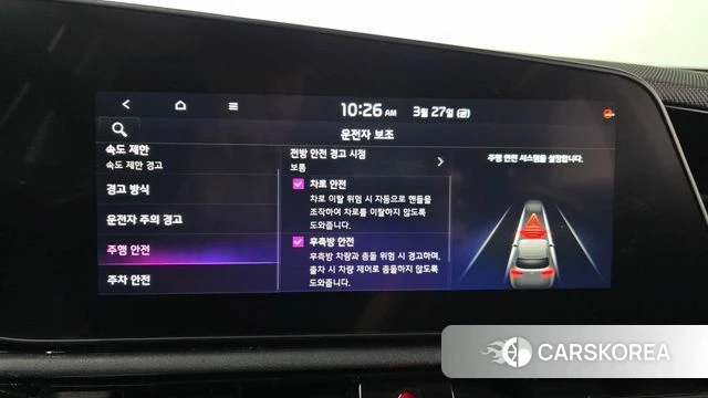 Kia Di Ol Nu Niro id 3851031 из Кореи 7