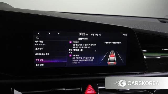 Kia Di All New Niro EV id 4711087 из Кореи 7