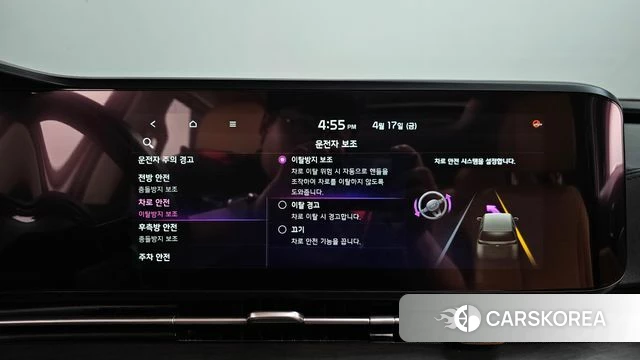 Kia Carnival 4th generation id 3965530 из Кореи 7