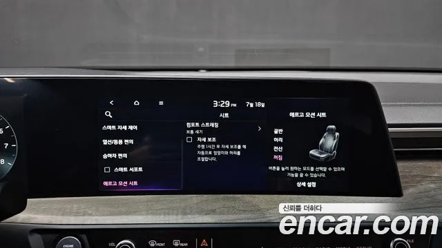 Kia K8 id 2943259 из Кореи 7