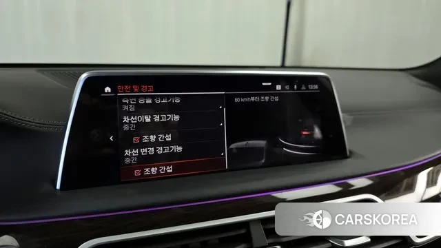 BMW 7 Series (G11) id 3530688 из Кореи 7