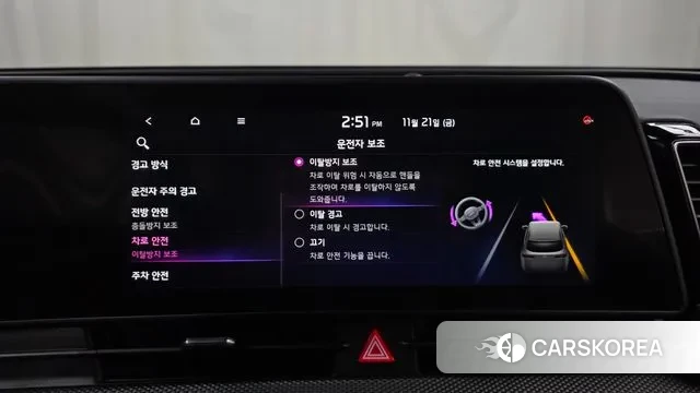 Kia Sportage 5th Generation id 3394200 из Кореи 7