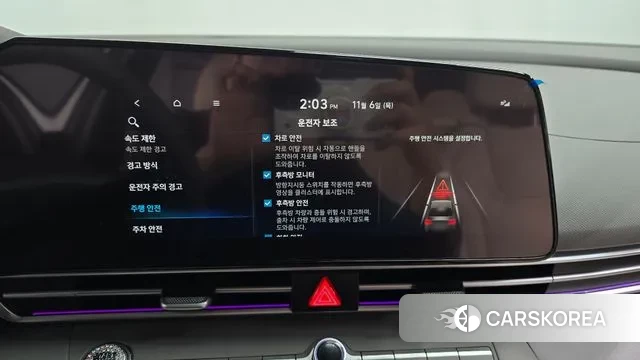 Hyundai The New Avante (CN7) id 3333386 из Кореи 7