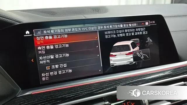 BMW X7 (G07) id 3348490 из Кореи 7