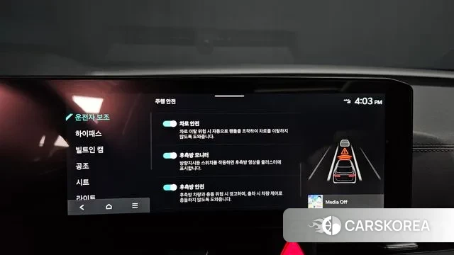 Kia The New Carnival 4th Generation id 3353739 из Кореи 7