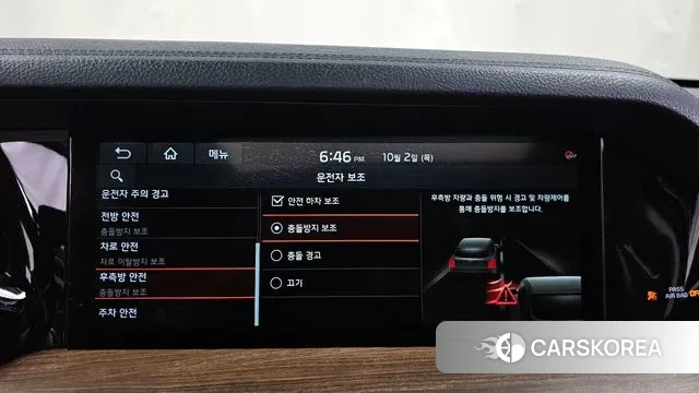 Kia Mohave Master id 3225906 из Кореи 7