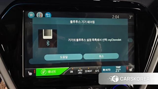 Chevrolet (GM Daewoo) Bolt EV id 3568025 из Кореи 7