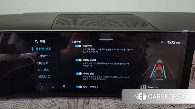 Hyundai Santa Fe (MX5) id 3555163 из Кореи 7