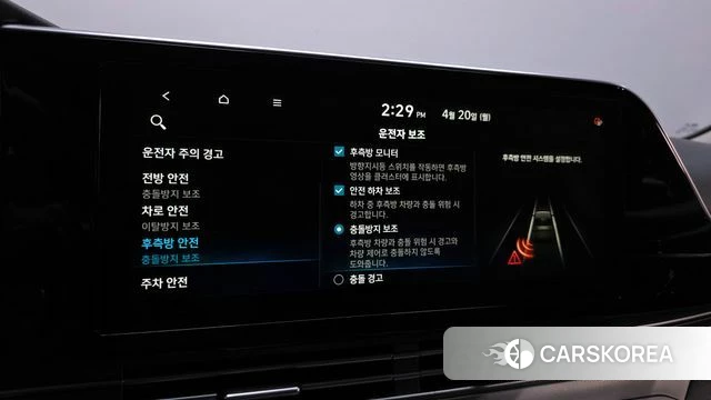 Hyundai The New Grandeur IG id 4019723 из Кореи 7