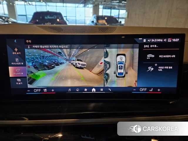 BMW X6 (G06) id 3863866 из Кореи 7