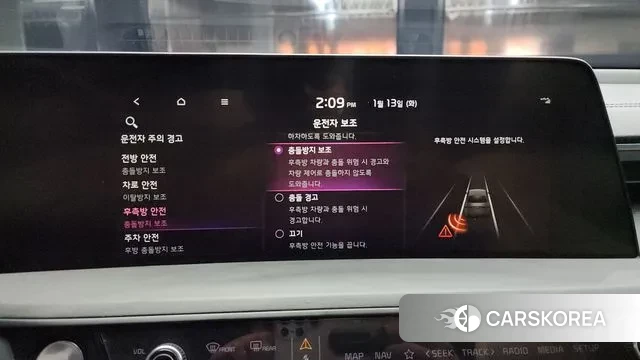 Kia K8 id 3577192 из Кореи 7