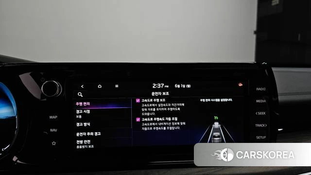 Kia K5 3rd generation id 4396856 из Кореи 7