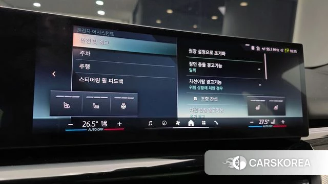 BMW 5 Series (G60) id 3891515 из Кореи 7