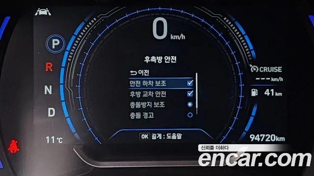 Hyundai Santa Fe TM id 2475516 из Кореи 7