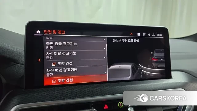 BMW X4 (G02) id 3342637 из Кореи 7