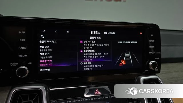 Kia Sorento 4th Generation id 4722012 из Кореи 7