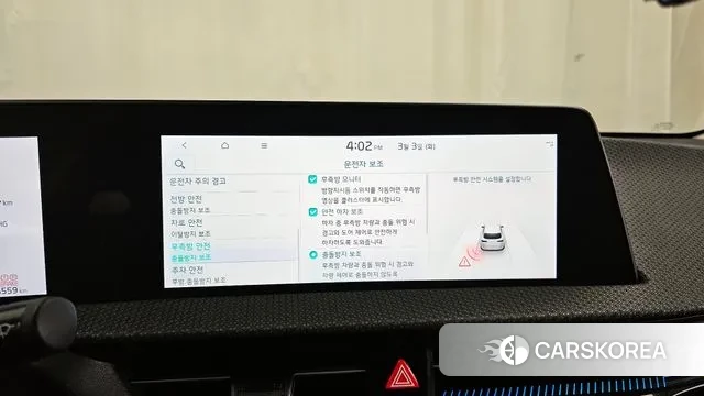 Kia EV6 id 3734790 из Кореи 7