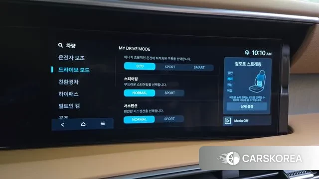 Hyundai Palisade (LX3) id 3731556 из Кореи 7