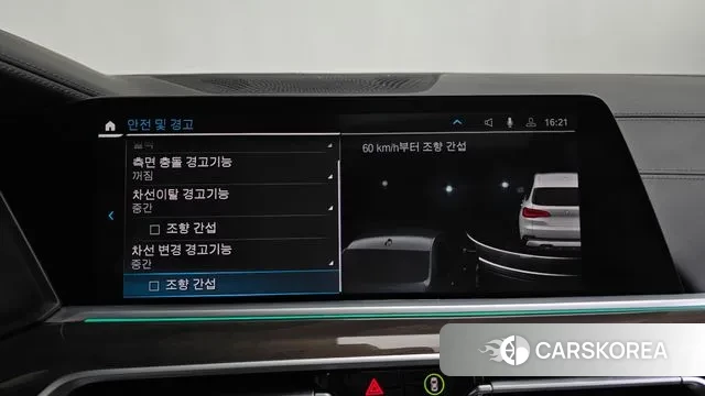 BMW X5 (G05) id 3383658 из Кореи 7