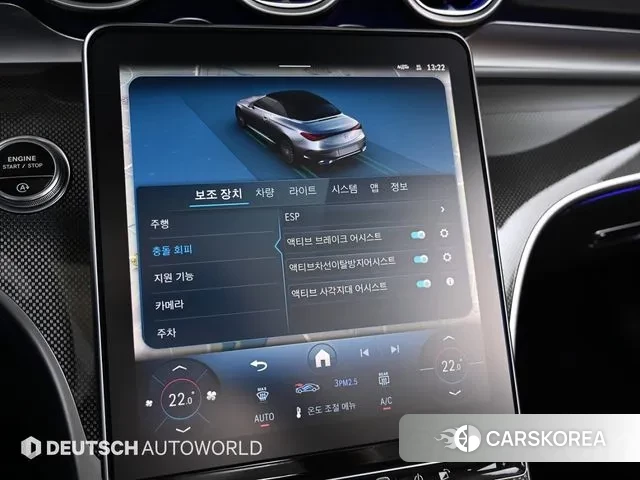 Mercedes-Benz CLE-Class C236 id 3398950 из Кореи 7