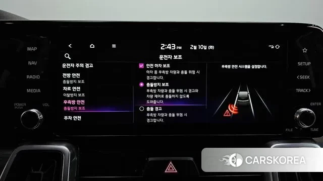 Kia Sorento 4th Generation id 3675508 из Кореи 7