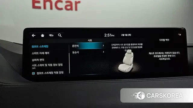 Genesis G80 (RG3) id 3660130 из Кореи 7