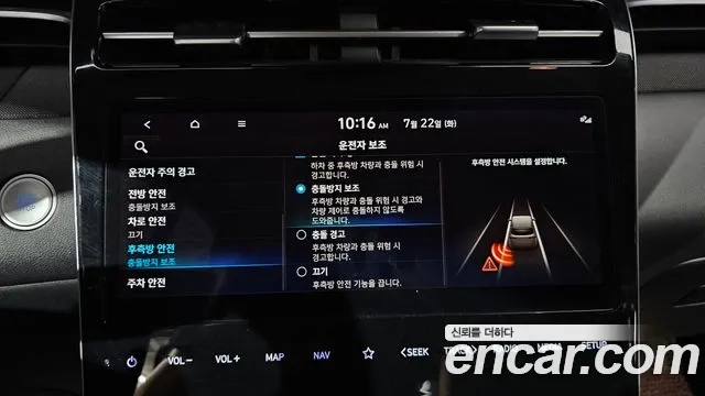 Hyundai Tucson (NX4) id 2954251 из Кореи 7