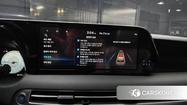 Hyundai The New Palisade id 4721044 из Кореи 7
