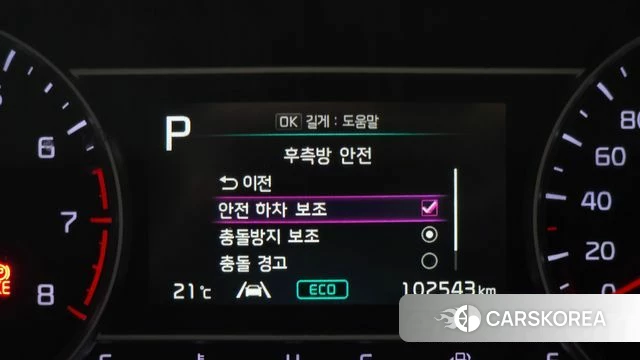 Kia Sorento 4th Generation id 4316405 из Кореи 7