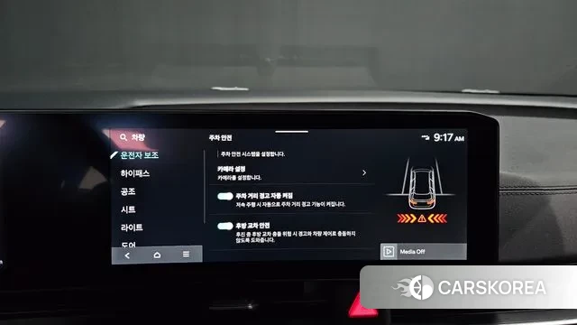 Kia The New Carnival 4th Generation id 3629377 из Кореи 7