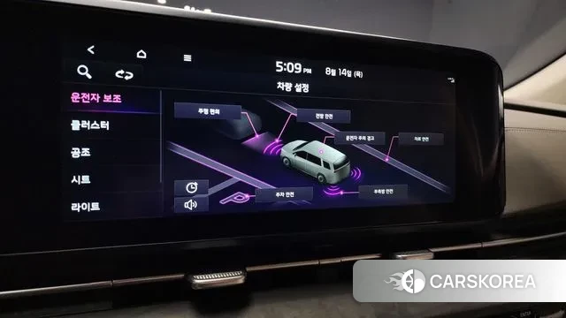 Kia Carnival 4th generation id 3036829 из Кореи 7