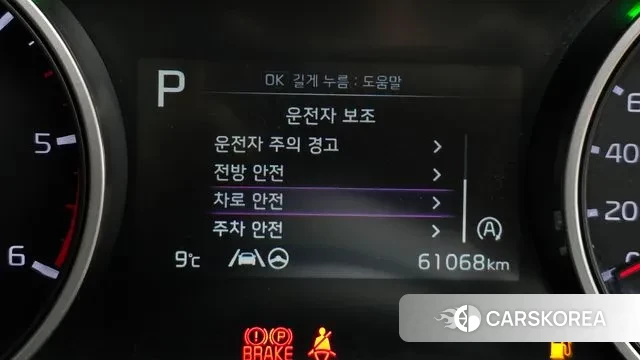 Kia Carnival 4th generation id 3492897 из Кореи 7